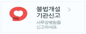 메인 하단 배너2